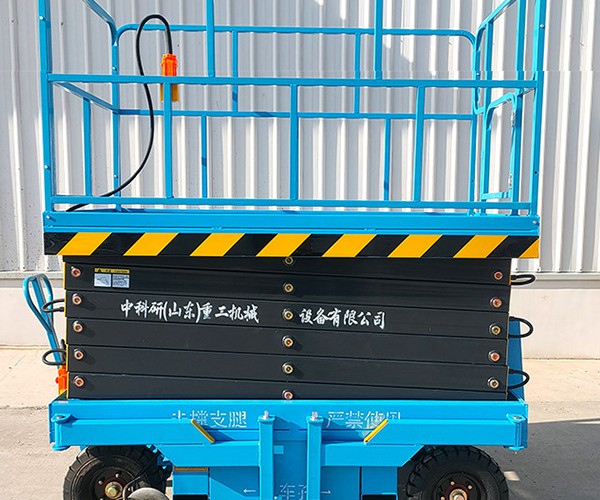 南陵自行走升降机